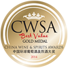 China Wine Spirit Competition or 2014